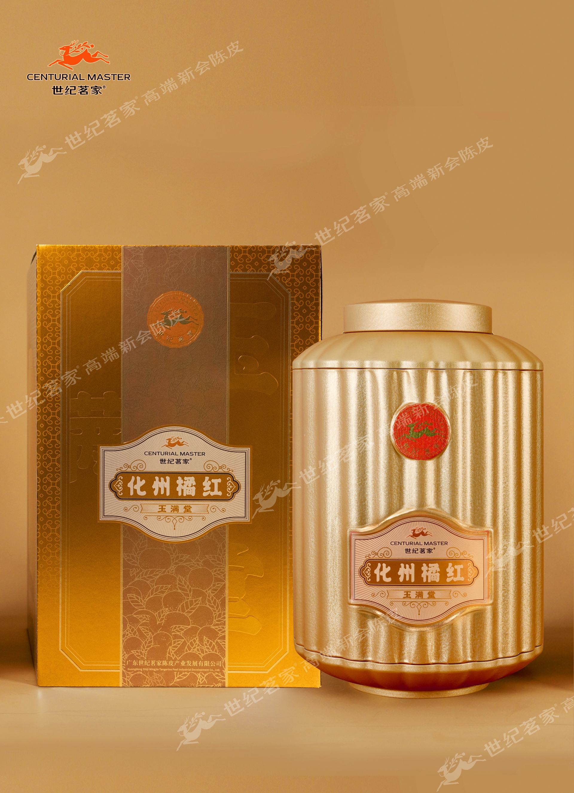 玉滿(mǎn)堂 超值家庭收藏裝3000g