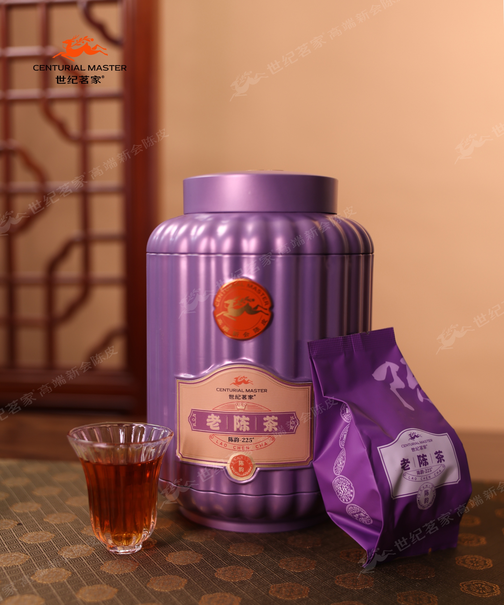陳韻 大紅柑老陳茶（250g）