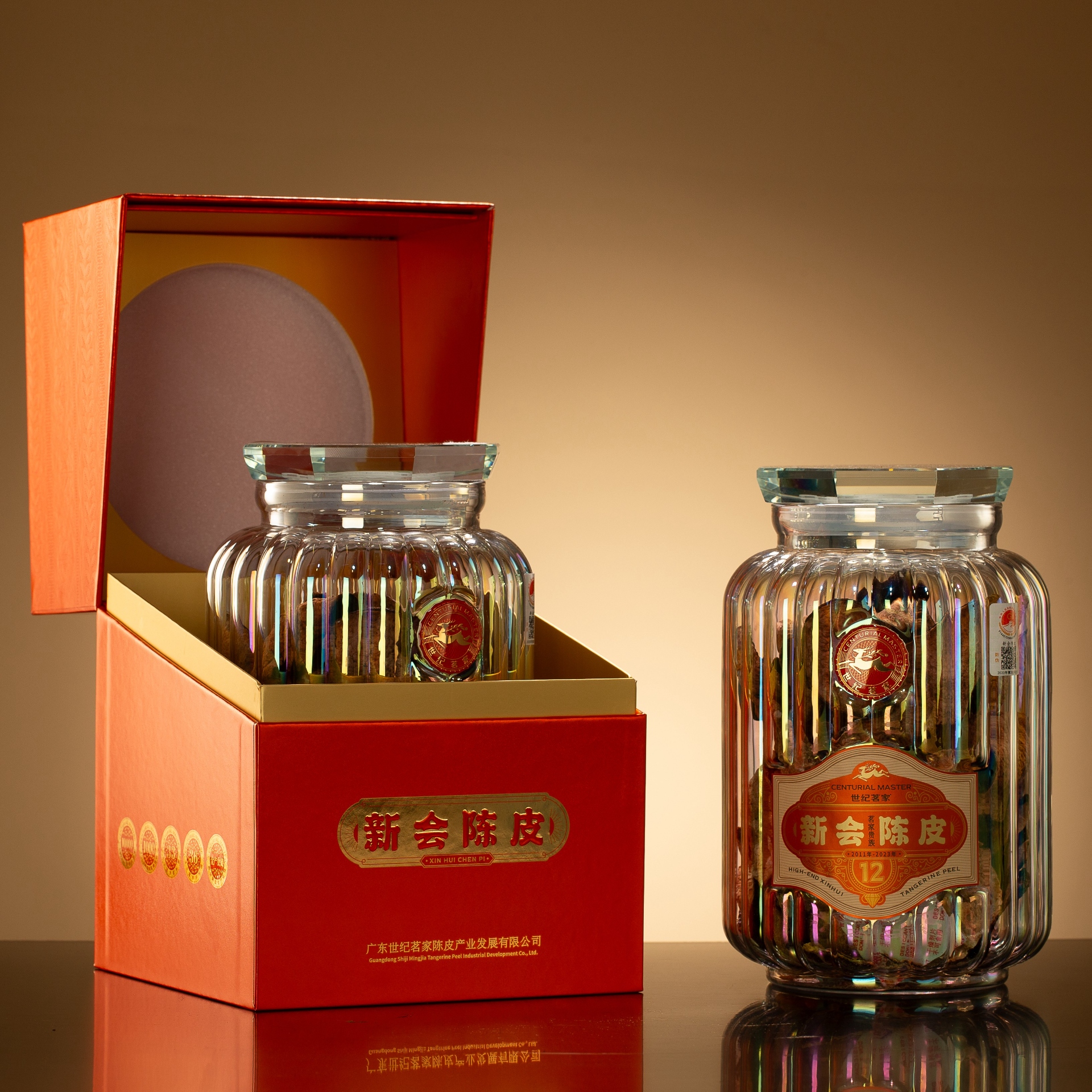 12年陳皮 茗家貴族
