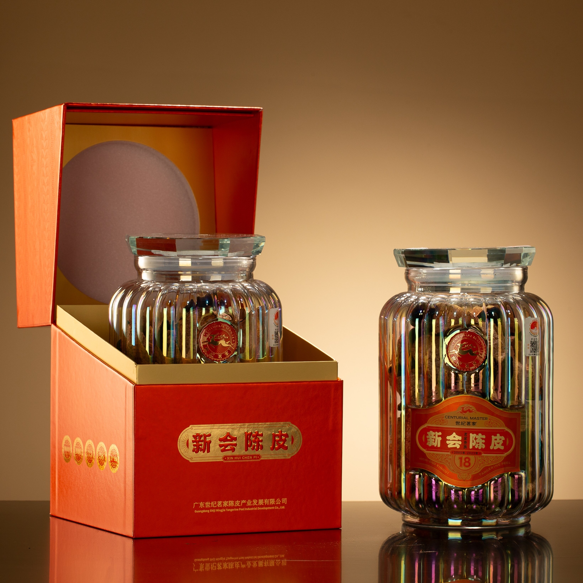 18年陳皮 茗家貴族